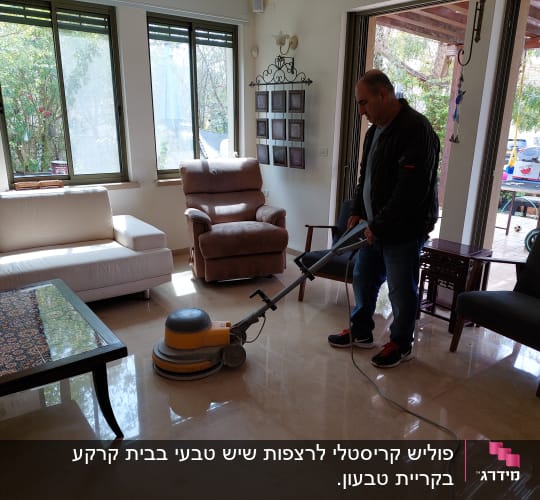 אדם מנקה רצפה עם מכונת פוליש חשמלית בסלון מואר